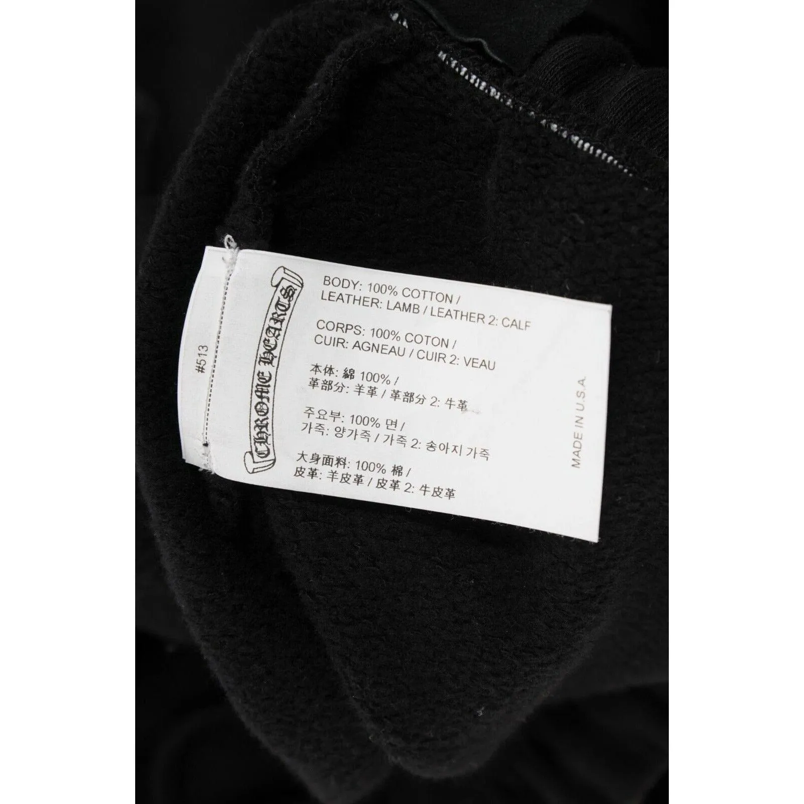Black Patent Leather Pony Hair Cross Patches Sweatpants